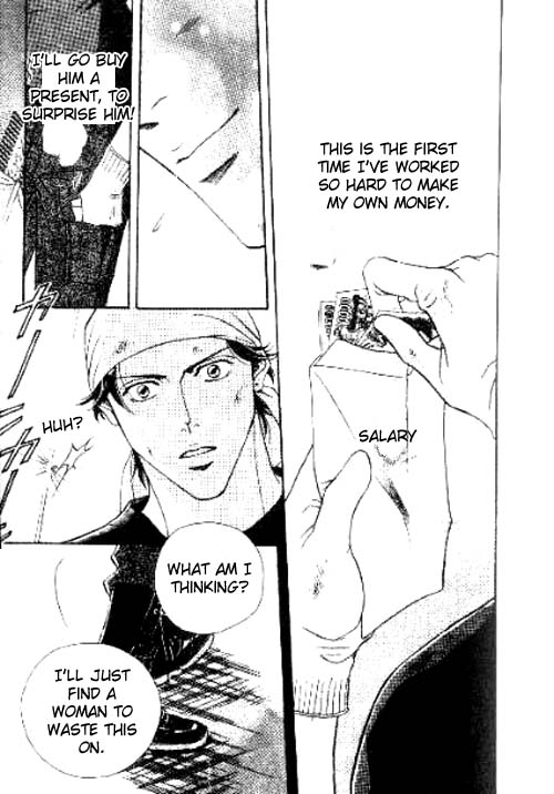 17 Guyz Vol. 1 Ch. 5 第20页