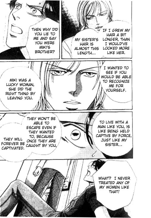 17 Guyz Vol. 1 Ch. 5 第28页