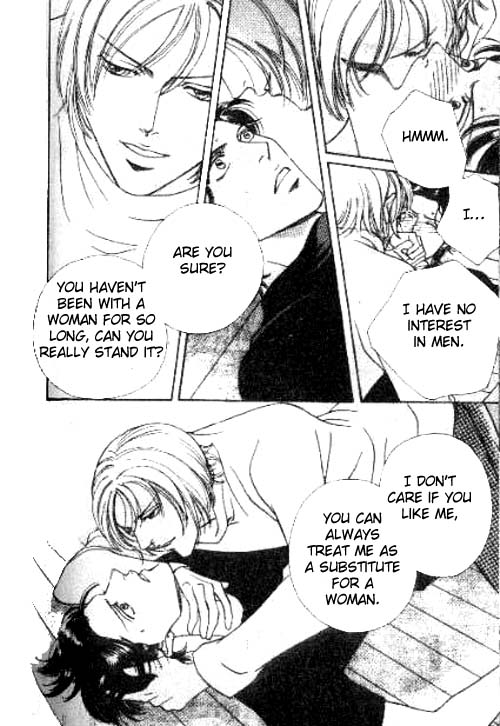 17 Guyz Vol. 1 Ch. 5 第33页