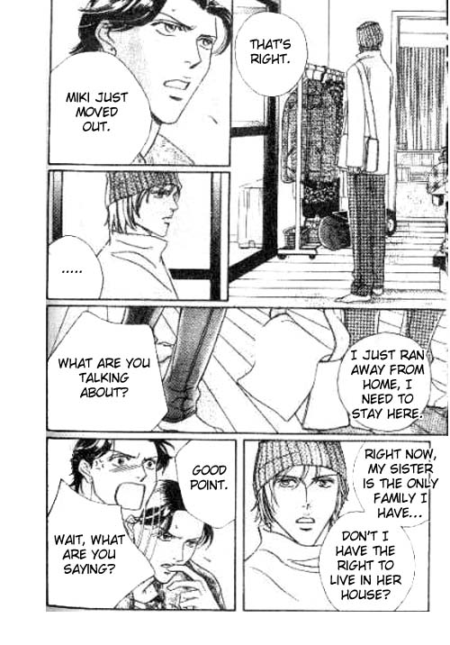 17 Guyz Vol. 1 Ch. 5 第9页