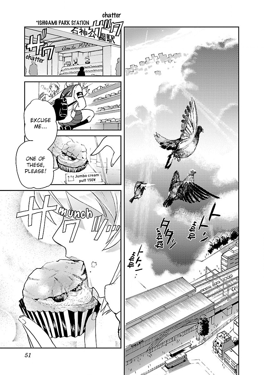 Maki the Shidenkai Pilot The Wings of Heart (V2) 第3页