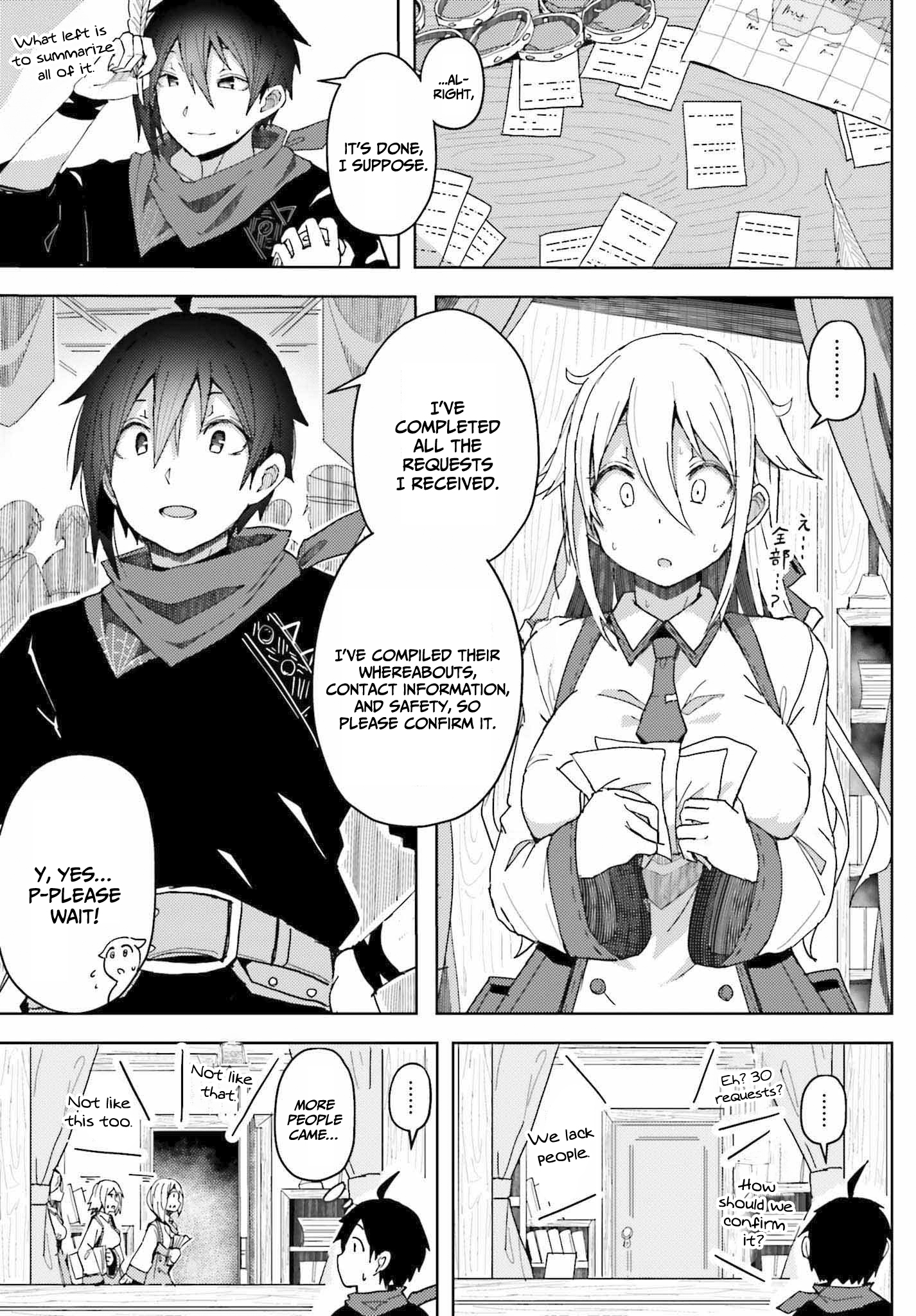 Jinmyaku Cheat de Hajimeru Hitomakase Eiyuu-tan Unparalleled search 第12页