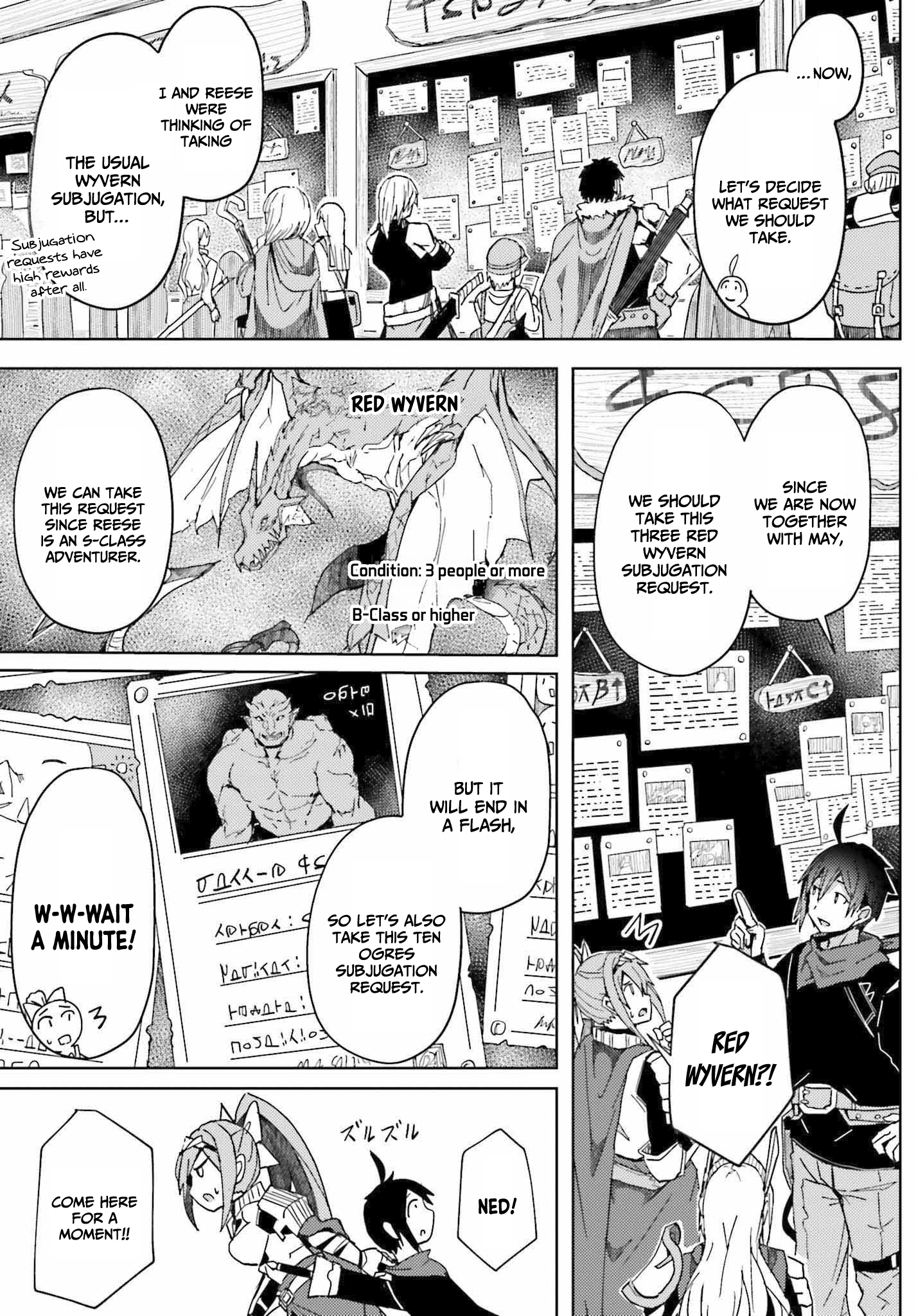 Jinmyaku Cheat de Hajimeru Hitomakase Eiyuu-tan Unparalleled search 第18页