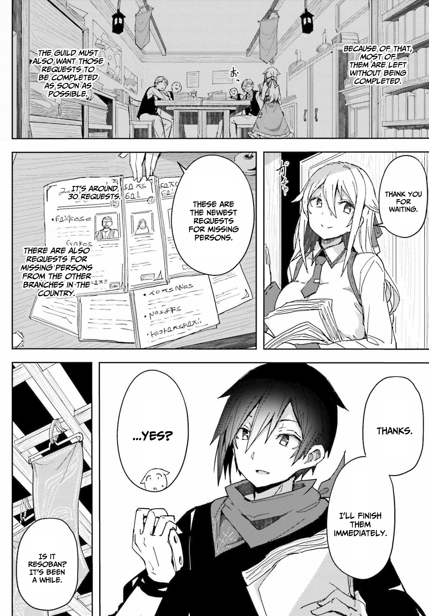 Jinmyaku Cheat de Hajimeru Hitomakase Eiyuu-tan Unparalleled search 第7页
