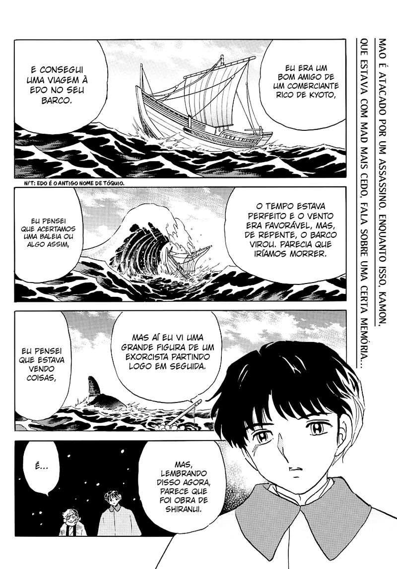 Mao O Shikigami de Ouro 第3页