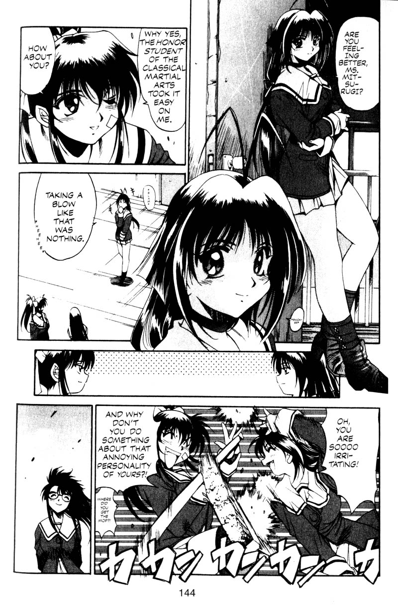 Real Bout High School A Pack of Wolves 第11页