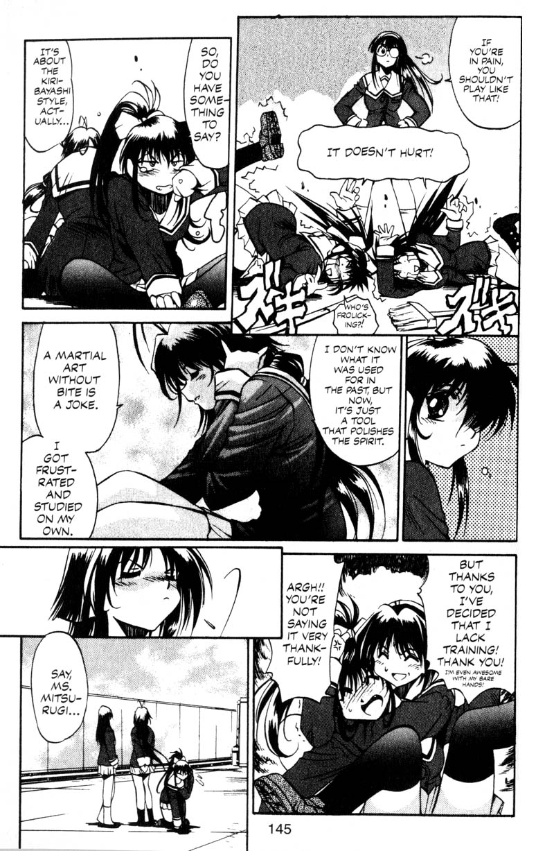 Real Bout High School A Pack of Wolves 第12页