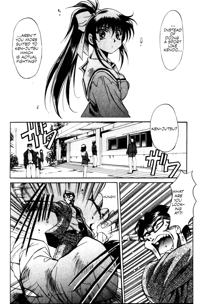 Real Bout High School A Pack of Wolves 第13页