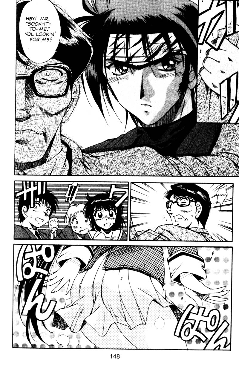 Real Bout High School A Pack of Wolves 第15页