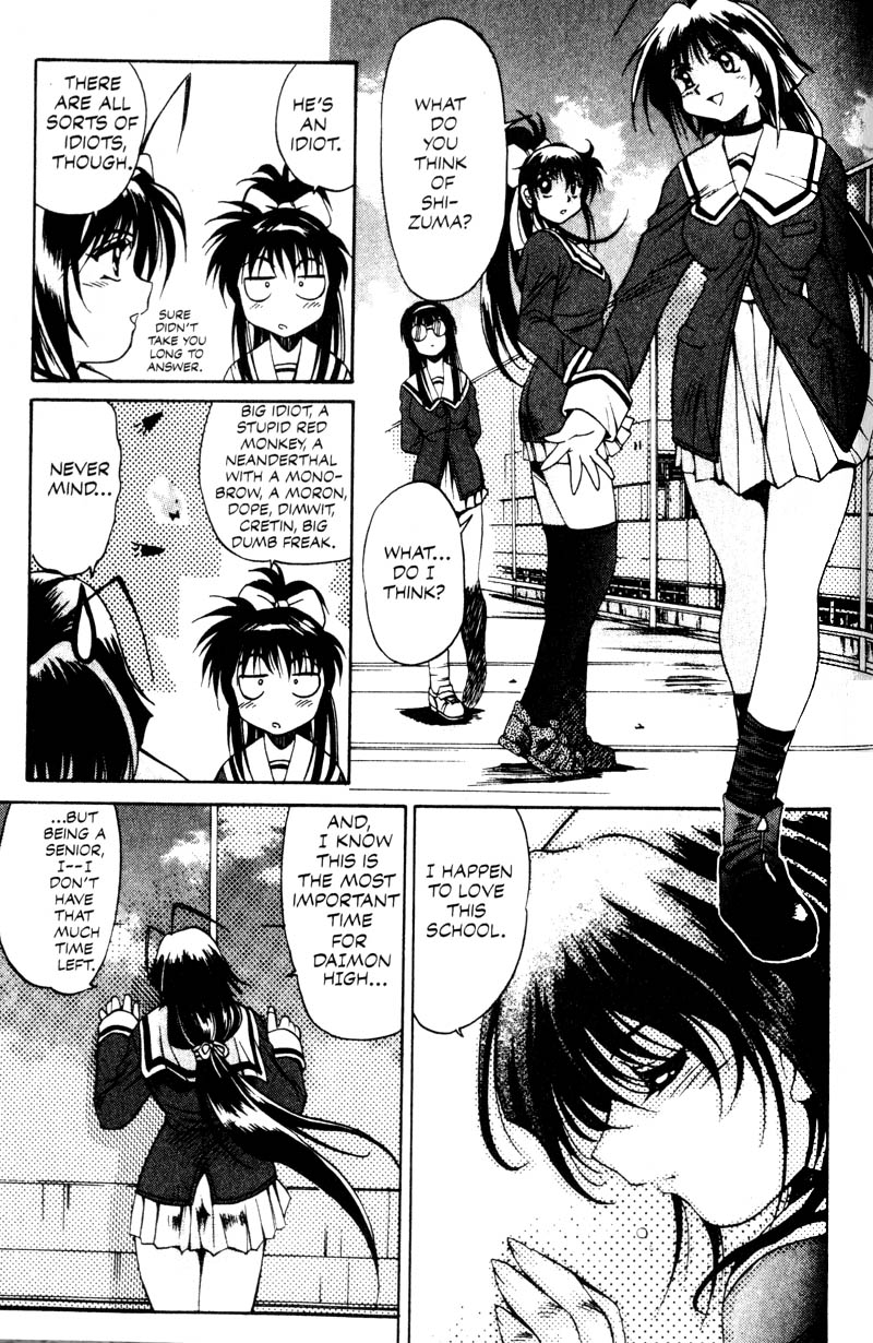 Real Bout High School A Pack of Wolves 第16页
