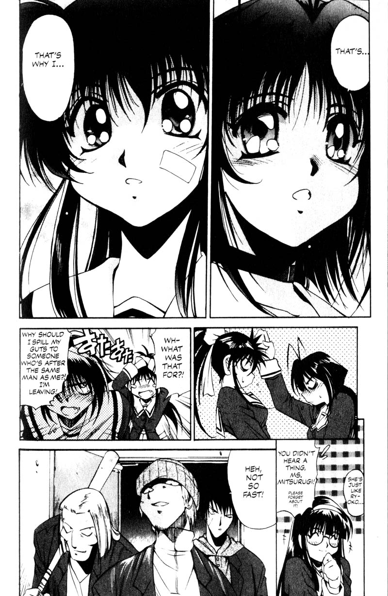 Real Bout High School A Pack of Wolves 第17页