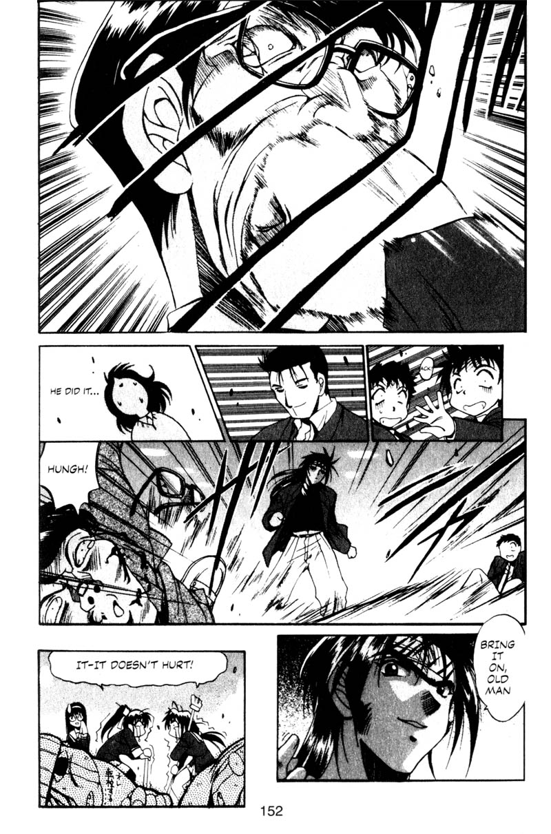Real Bout High School A Pack of Wolves 第19页