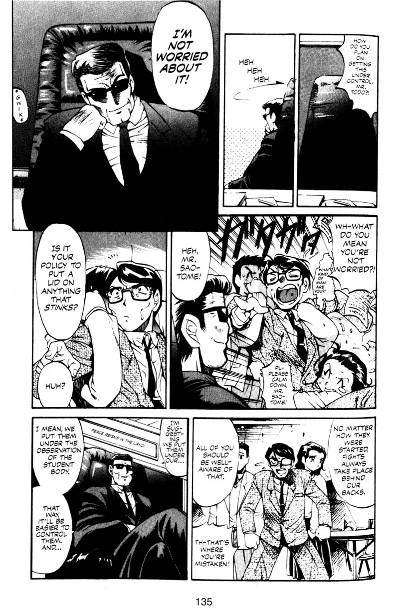 Real Bout High School A Pack of Wolves 第3页