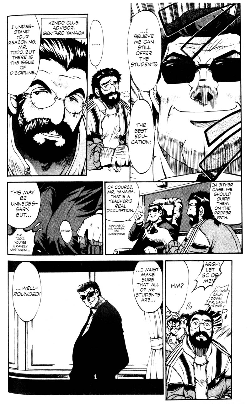 Real Bout High School A Pack of Wolves 第4页