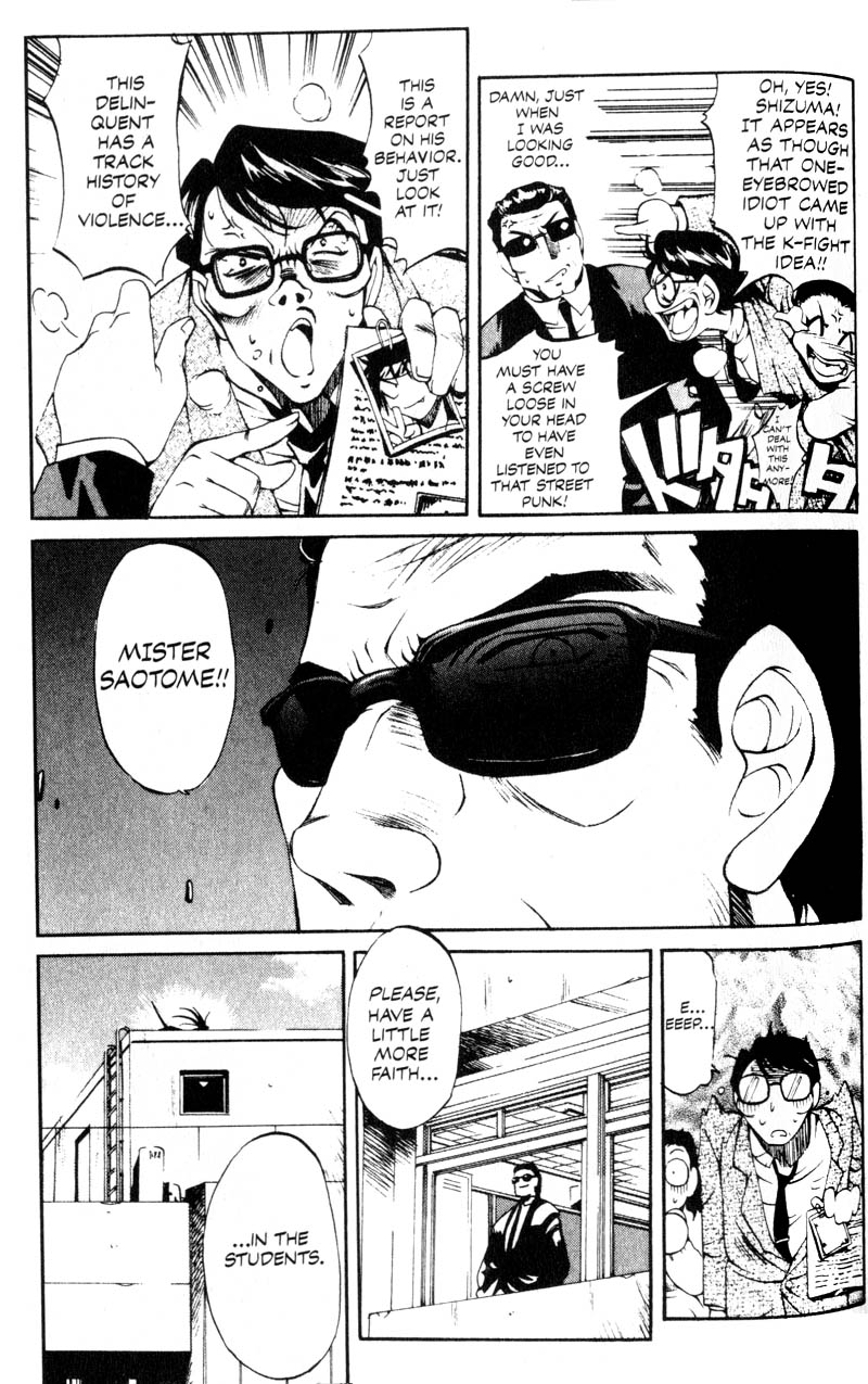 Real Bout High School A Pack of Wolves 第5页