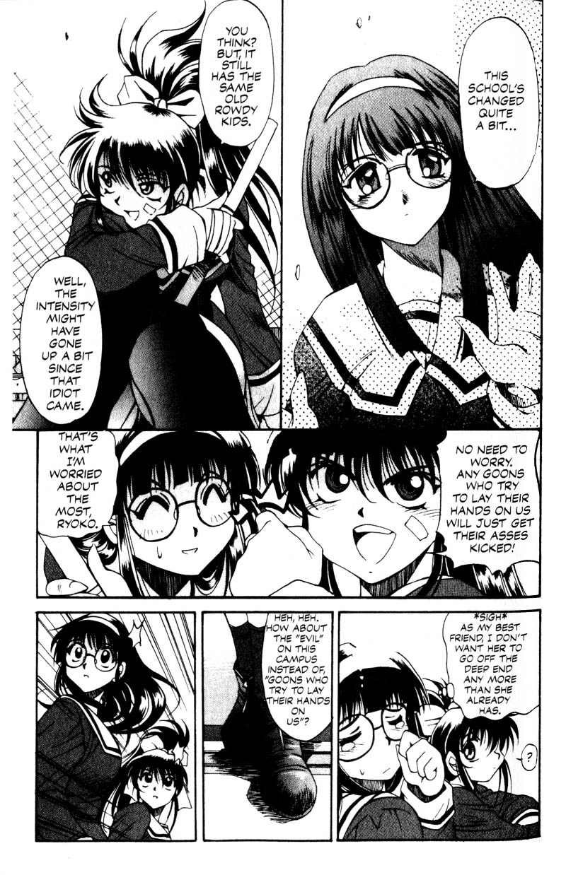 Real Bout High School A Pack of Wolves 第10页