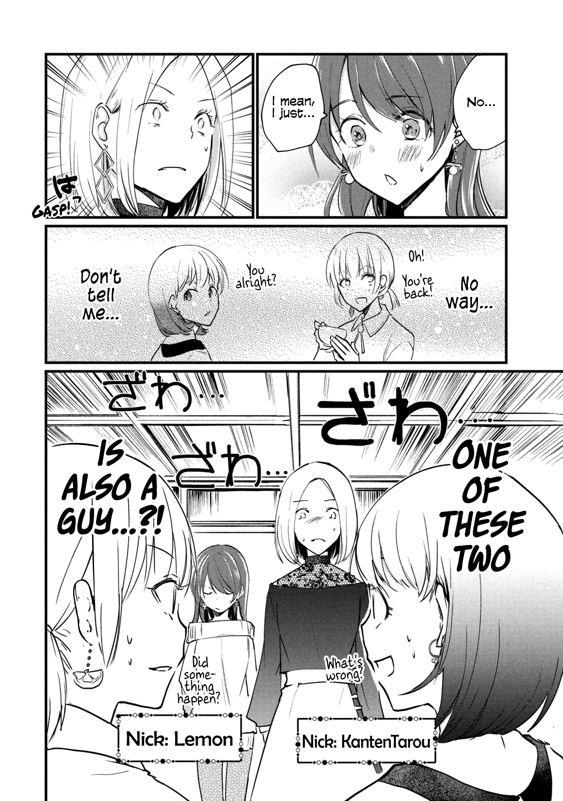 Josou Shite Off-kai ni Sanka Shite mita. Vol. 1 Ch. 2 第4页