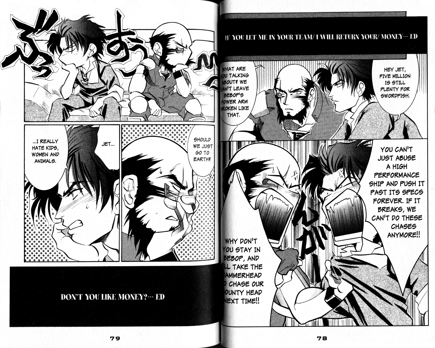Cowboy Bebop Shooting Star The Kid Stays in the Picture 第15页