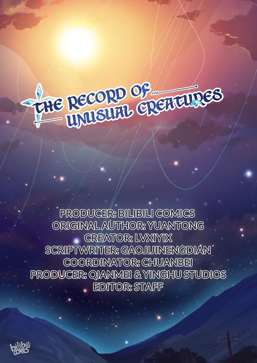 The Record of Unusual Creatures The Weird Dream: Strange Landlord 第2页