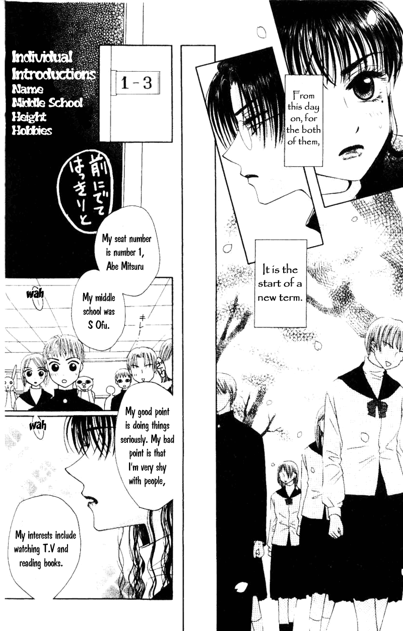 M to N no Shouzou Vol. 1 Ch. 1 第11页