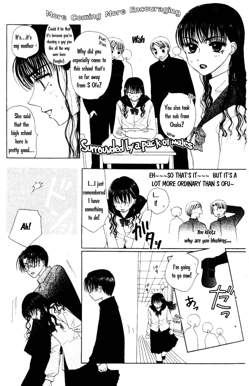M to N no Shouzou Vol. 1 Ch. 1 第14页