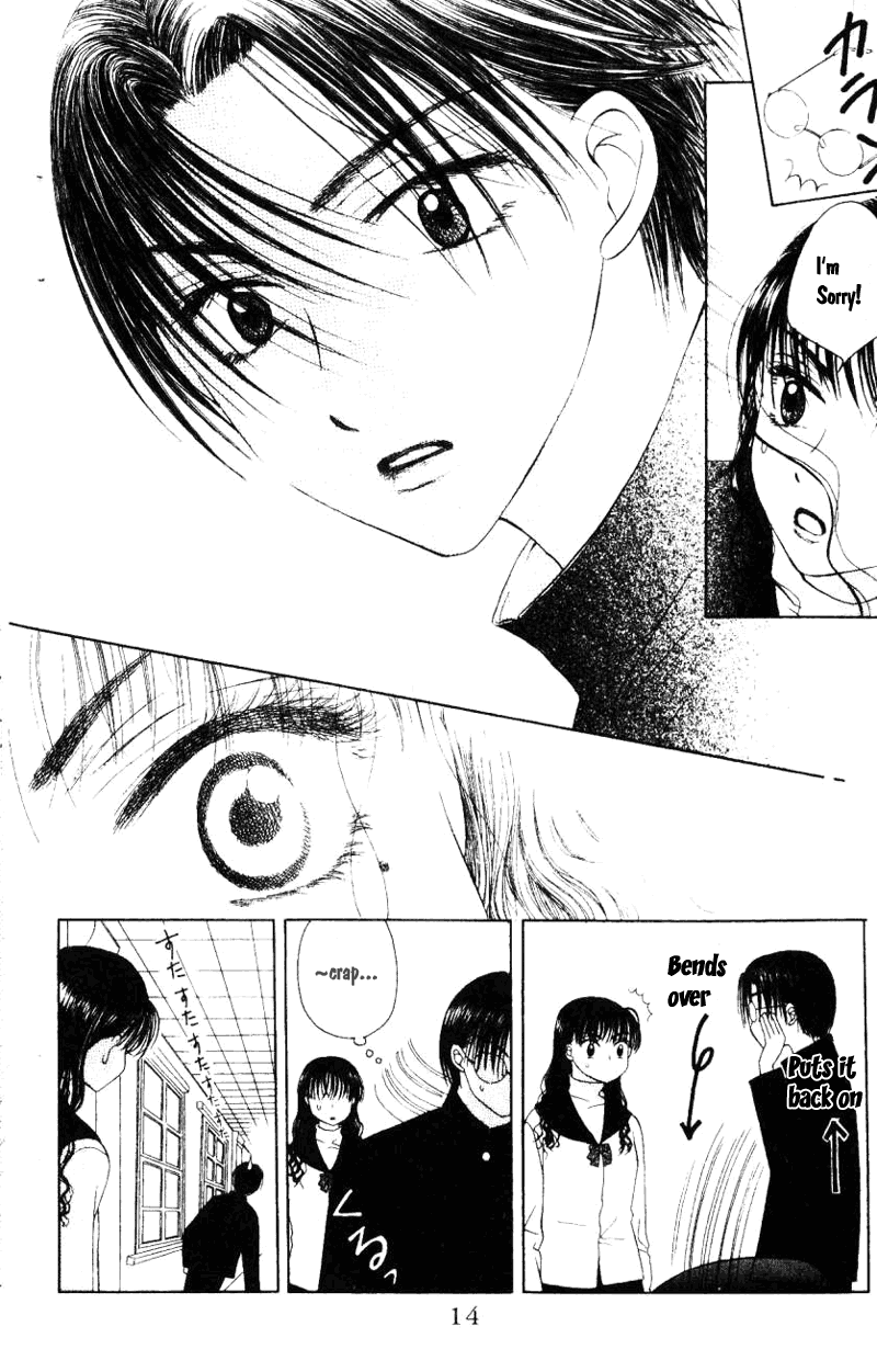 M to N no Shouzou Vol. 1 Ch. 1 第15页