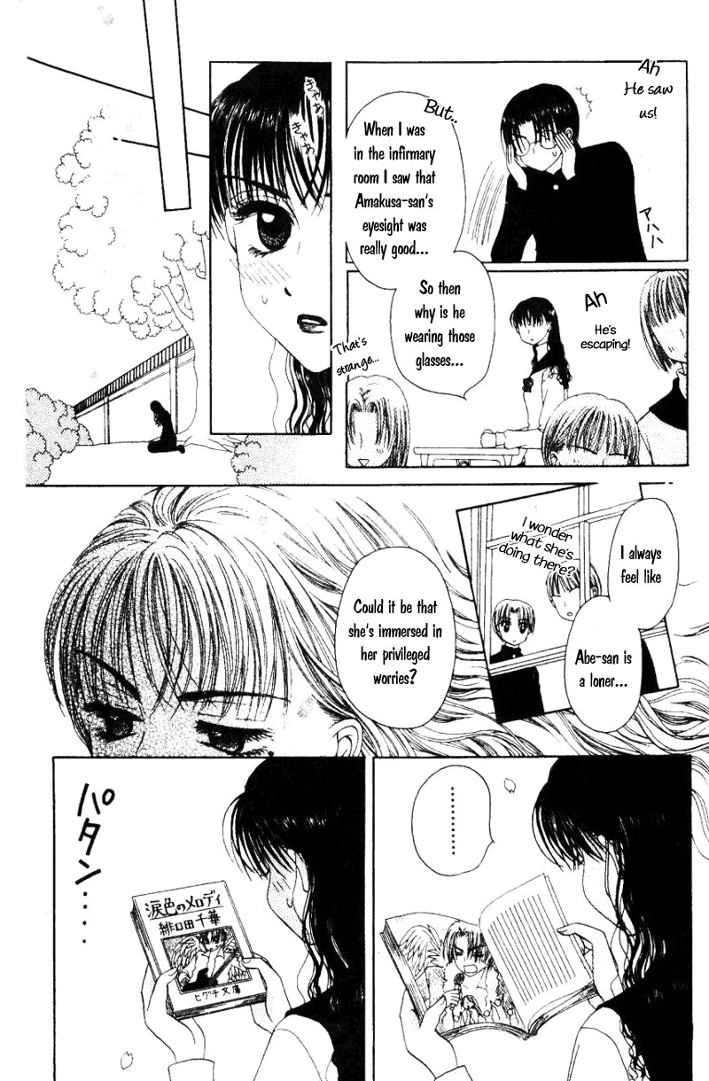 M to N no Shouzou Vol. 1 Ch. 1 第17页