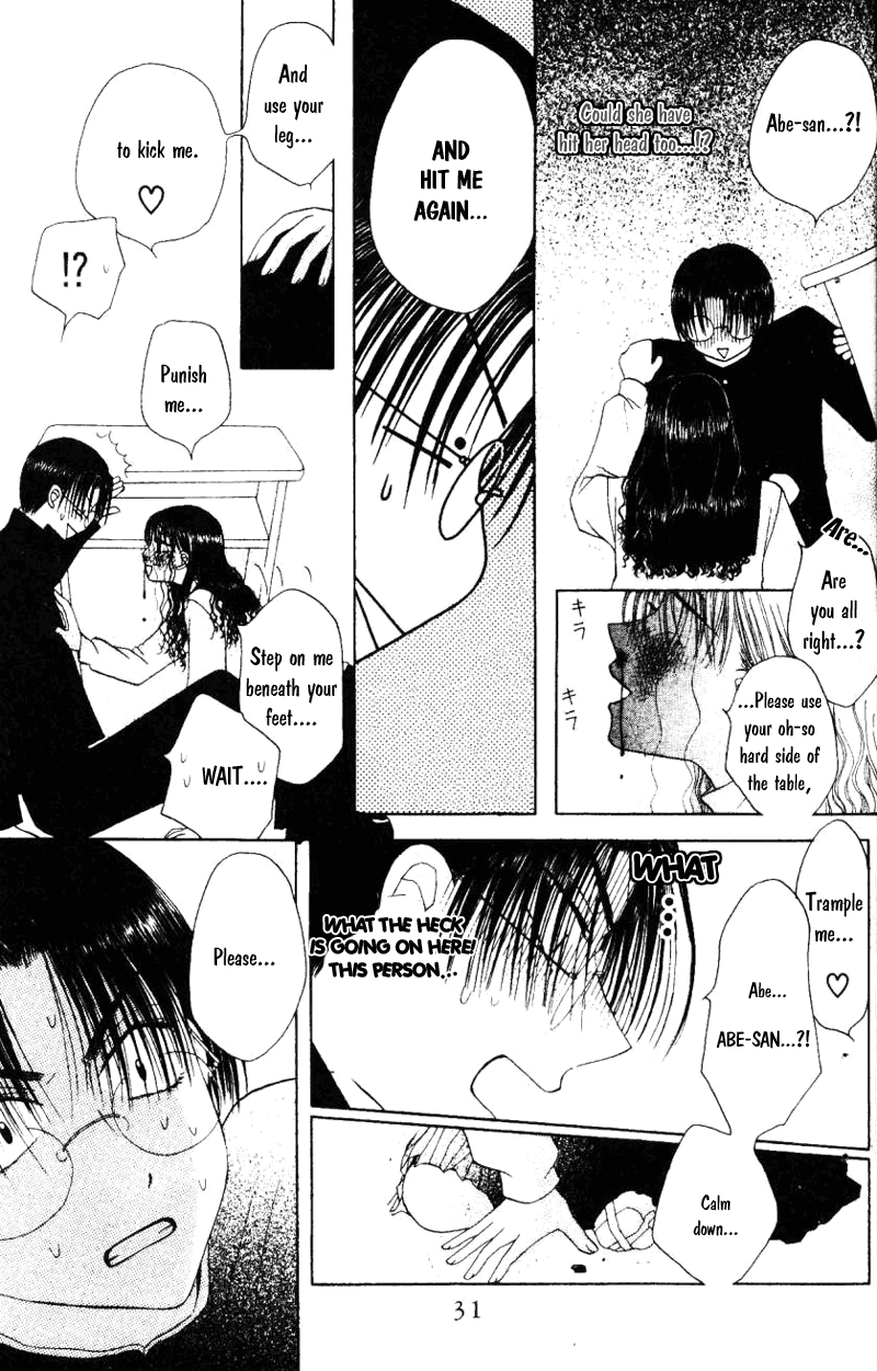 M to N no Shouzou Vol. 1 Ch. 1 第32页