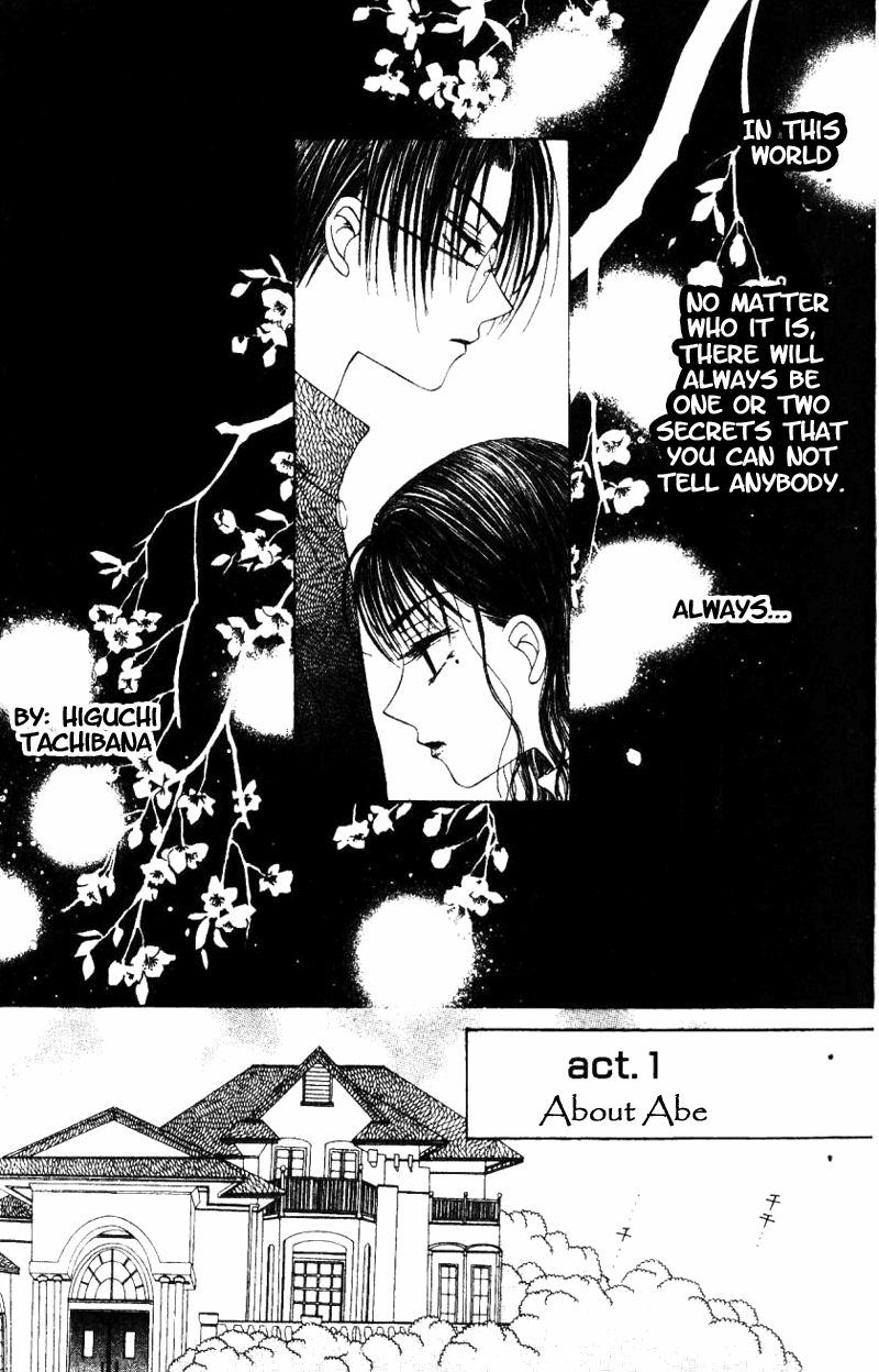 M to N no Shouzou 第6页