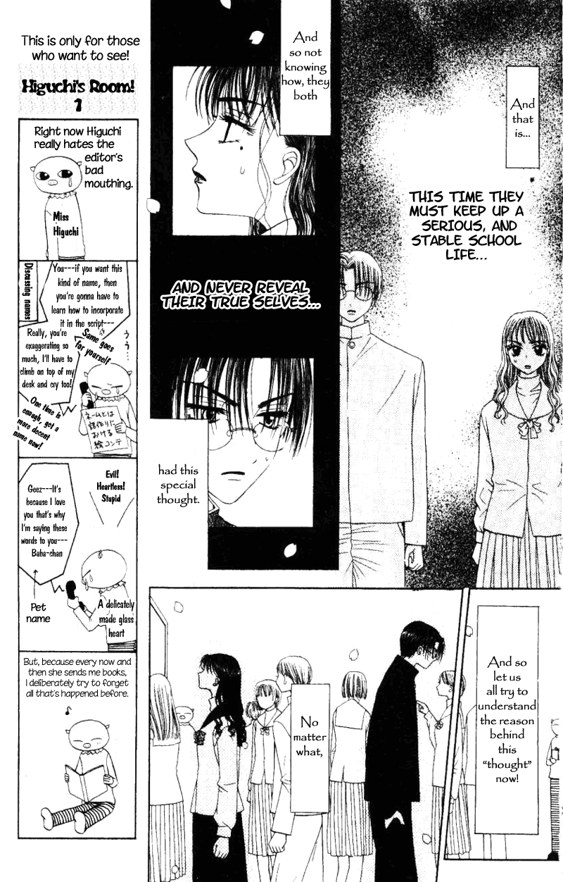 M to N no Shouzou Vol. 1 Ch. 1 第10页