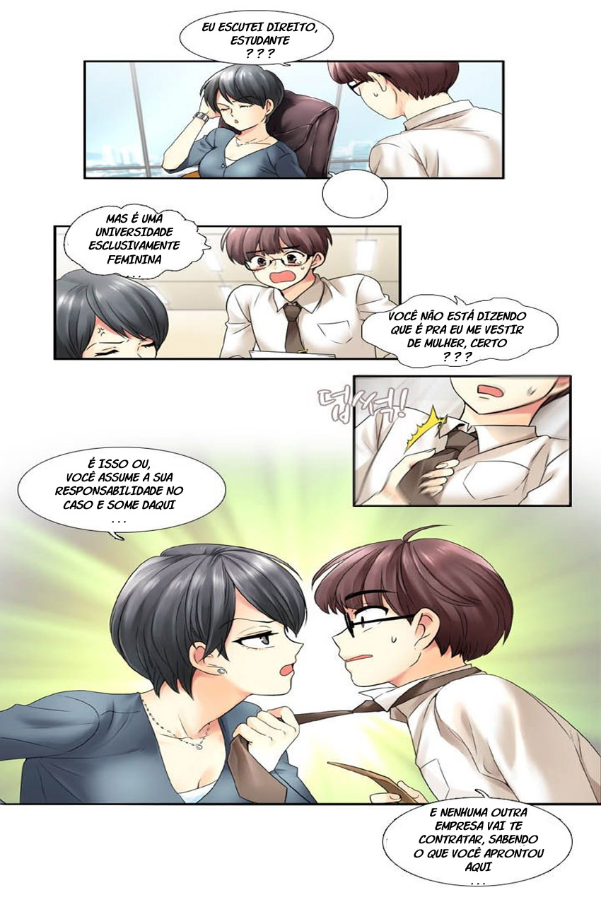 Muyong Jiyong Ch. 1 第17页