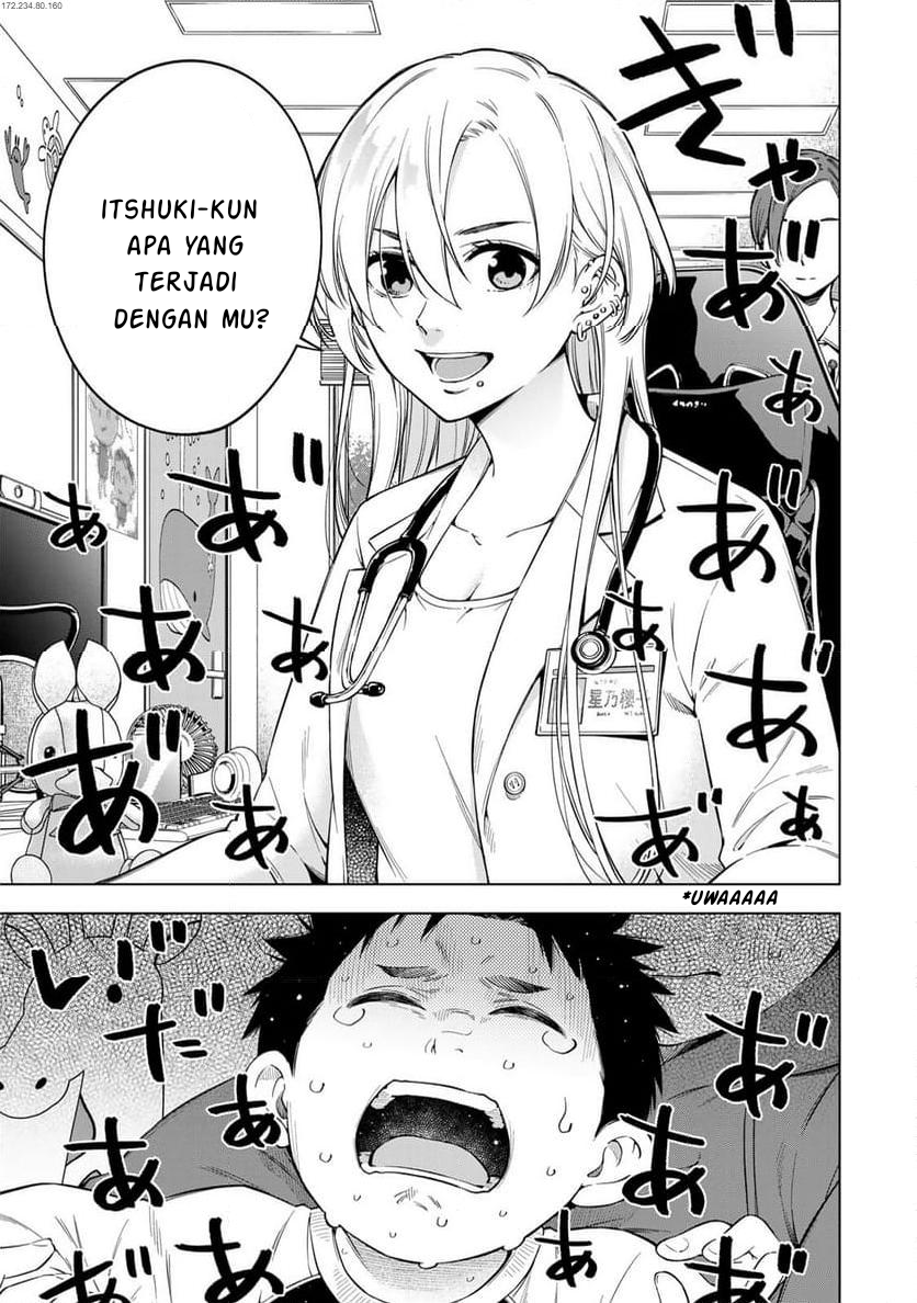 Doctor Children ~Shouni Gekai~ Vol. 1 Ch. 1.1 第3页