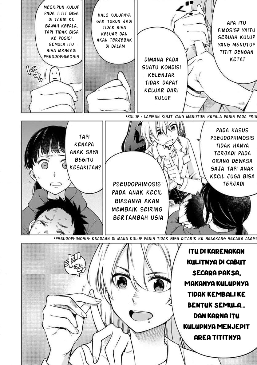 Doctor Children ~Shouni Gekai~ Vol. 1 Ch. 1.1 第6页