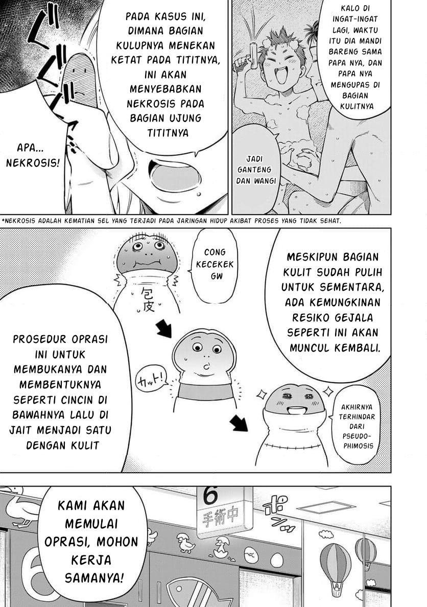 Doctor Children ~Shouni Gekai~ Vol. 1 Ch. 1.1 第7页