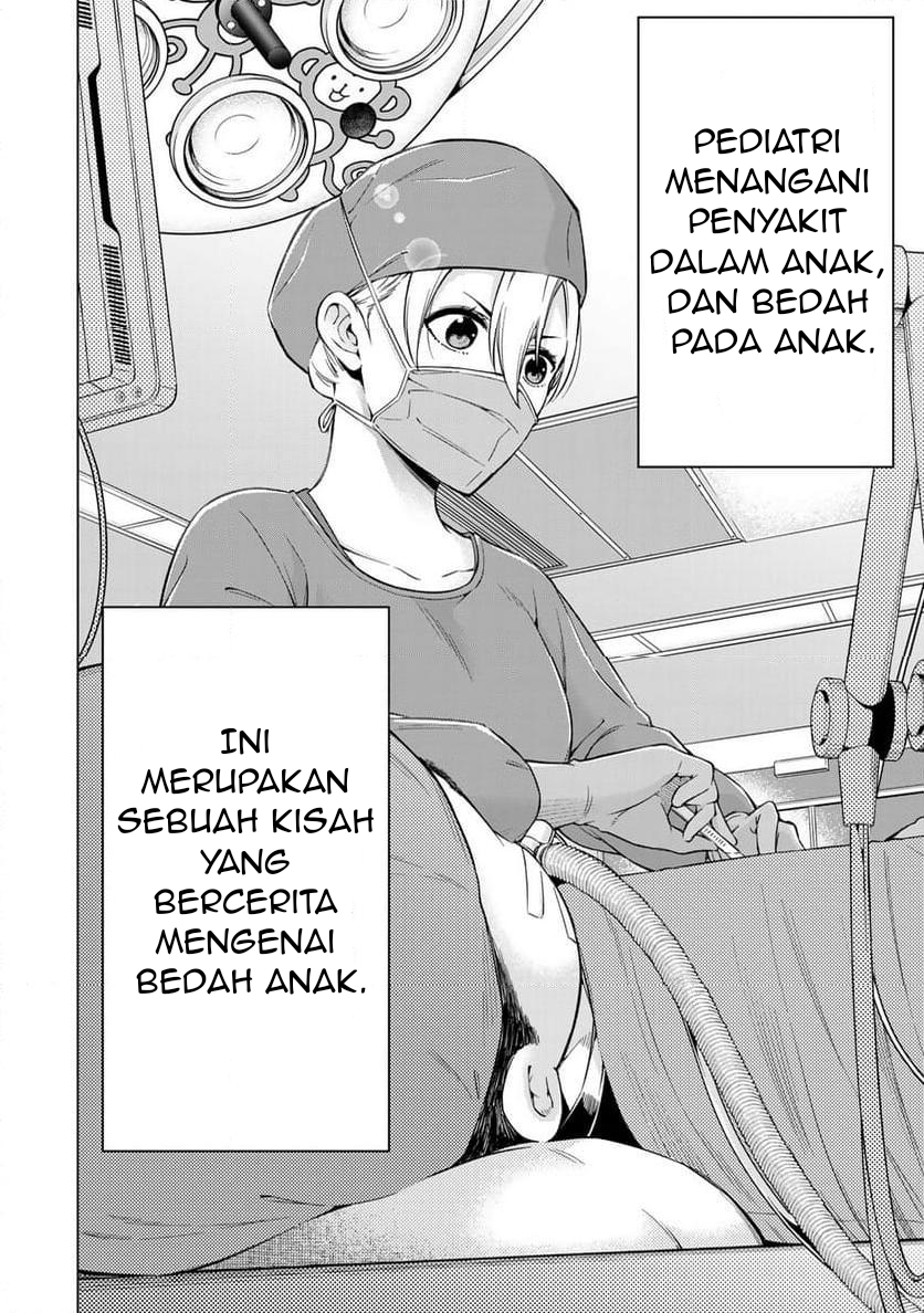 Doctor Children ~Shouni Gekai~ Vol. 1 Ch. 1.1 第8页