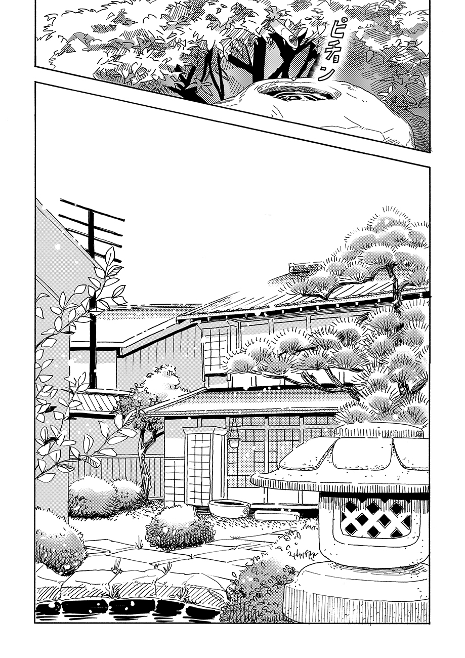 École de Platon 兩顆心 第25页