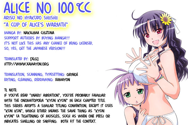 Alice no Hyakudo CC 第1页