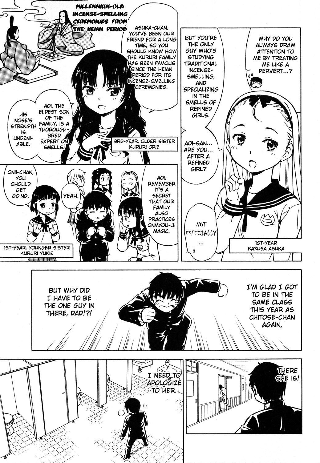 Alice no Hyakudo CC "Onmyou-Ji Magic, Kun Kun ♪" 第13页