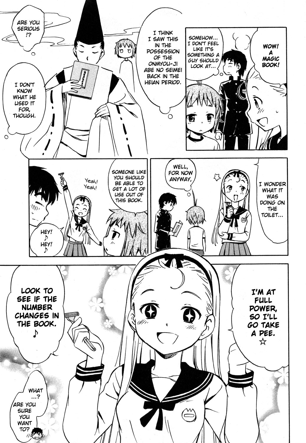Alice no Hyakudo CC "Onmyou-Ji Magic, Kun Kun ♪" 第18页