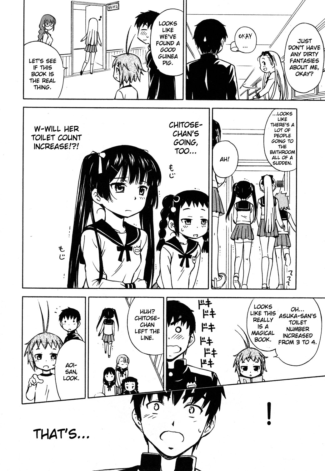 Alice no Hyakudo CC "Onmyou-Ji Magic, Kun Kun ♪" 第19页