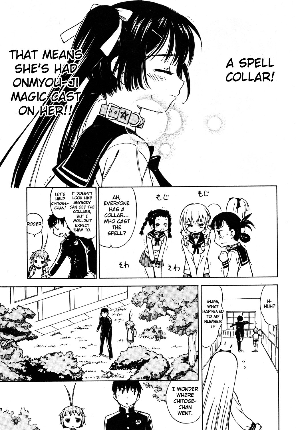 Alice no Hyakudo CC "Onmyou-Ji Magic, Kun Kun ♪" 第20页