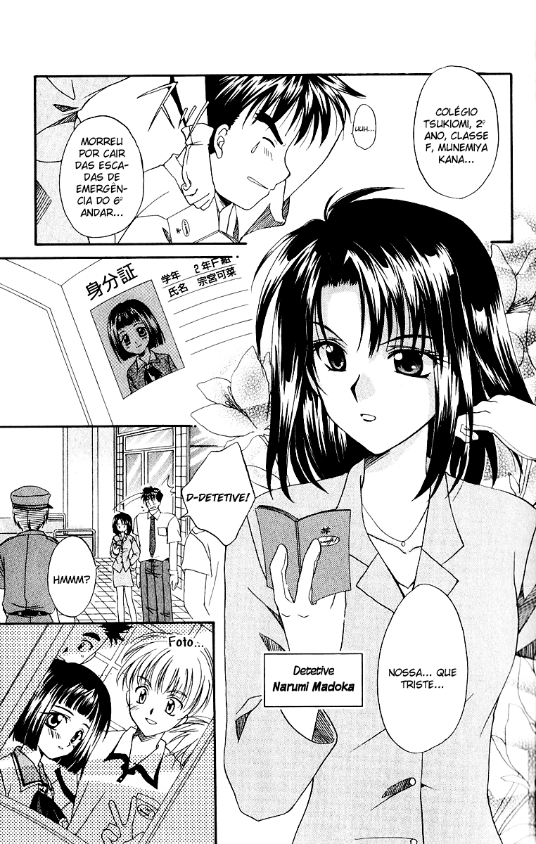 Spiral - Suiri no Kizuna O assassino invisível na sacada - Parte 01 第12页