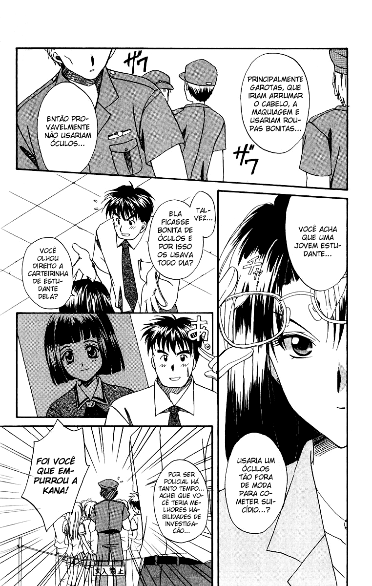Spiral - Suiri no Kizuna O assassino invisível na sacada - Parte 01 第15页