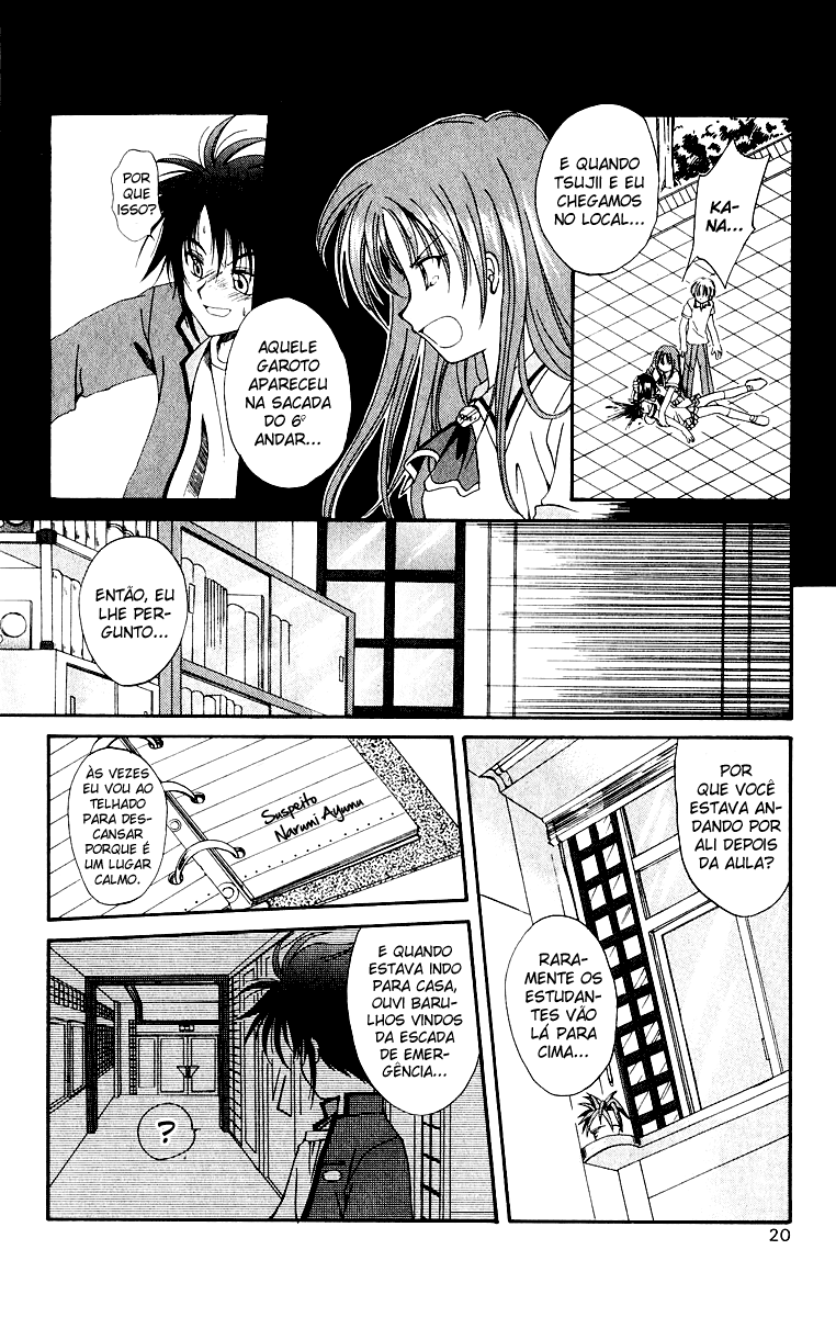 Spiral - Suiri no Kizuna O assassino invisível na sacada - Parte 01 第19页