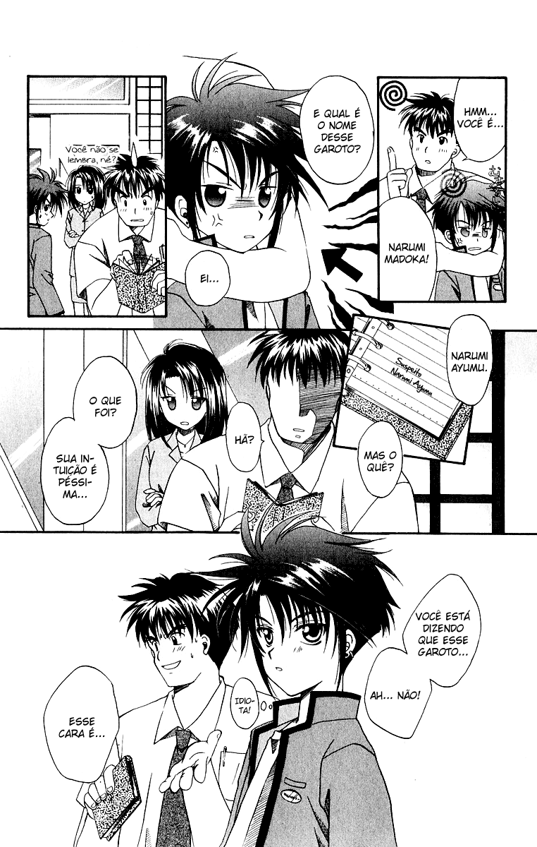 Spiral - Suiri no Kizuna O assassino invisível na sacada - Parte 01 第25页