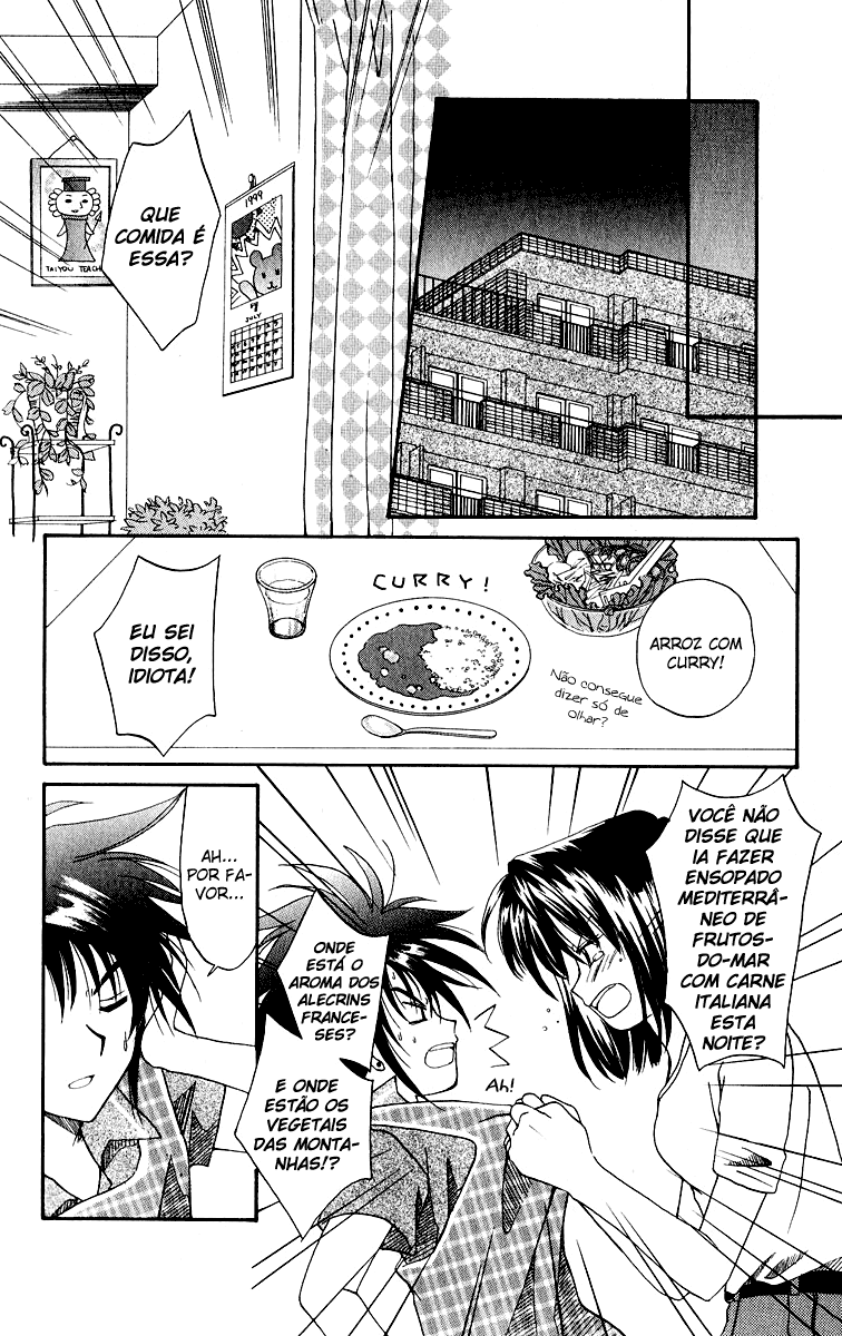 Spiral - Suiri no Kizuna O assassino invisível na sacada - Parte 01 第27页
