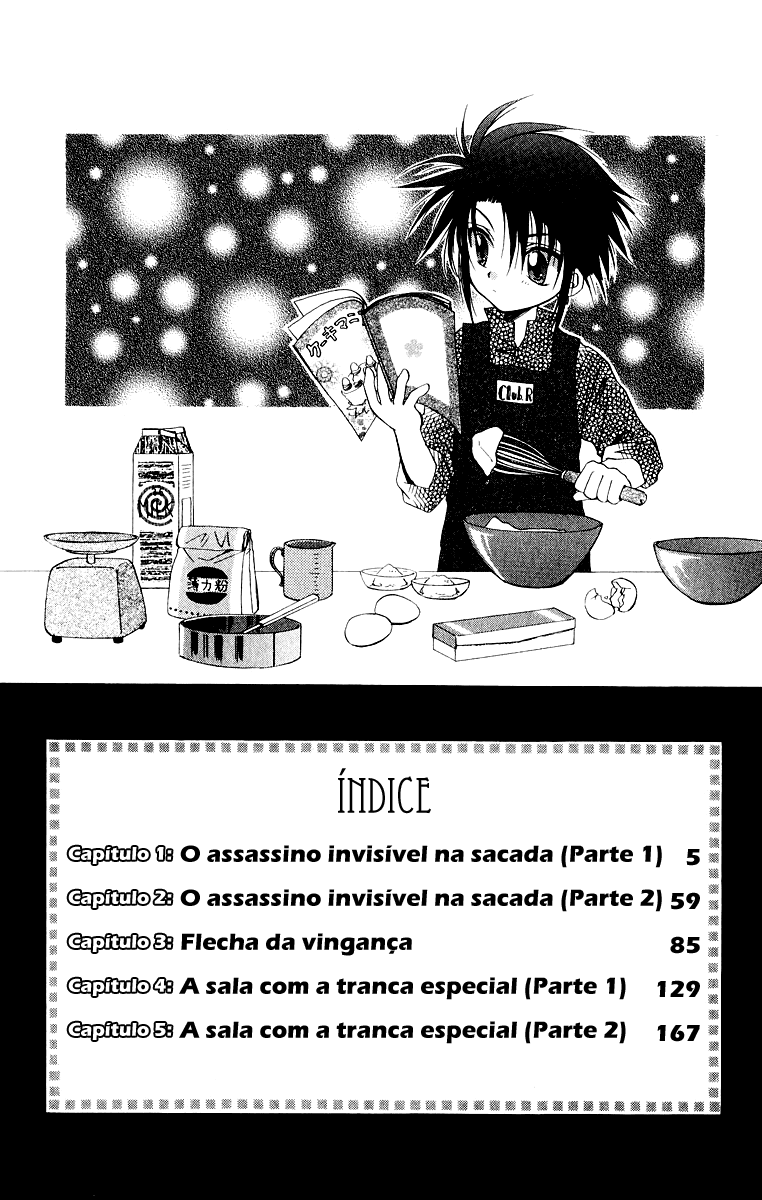 Spiral - Suiri no Kizuna O assassino invisível na sacada - Parte 01 第4页