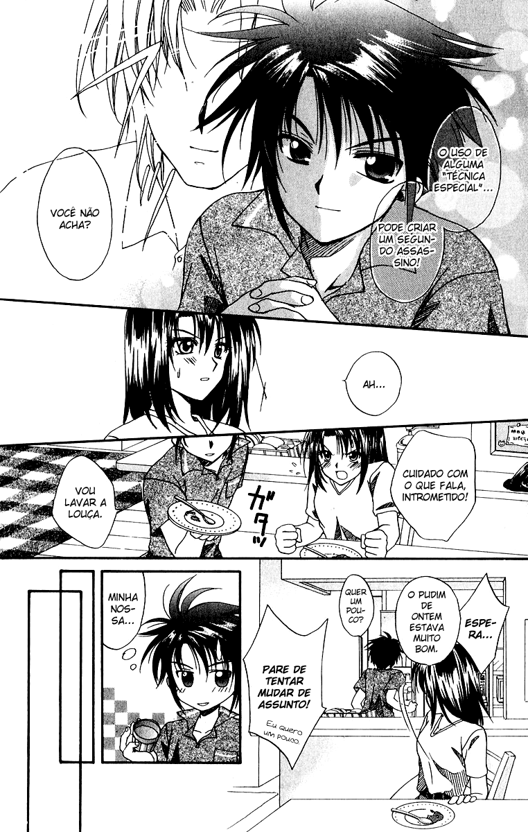 Spiral - Suiri no Kizuna O assassino invisível na sacada - Parte 01 第33页
