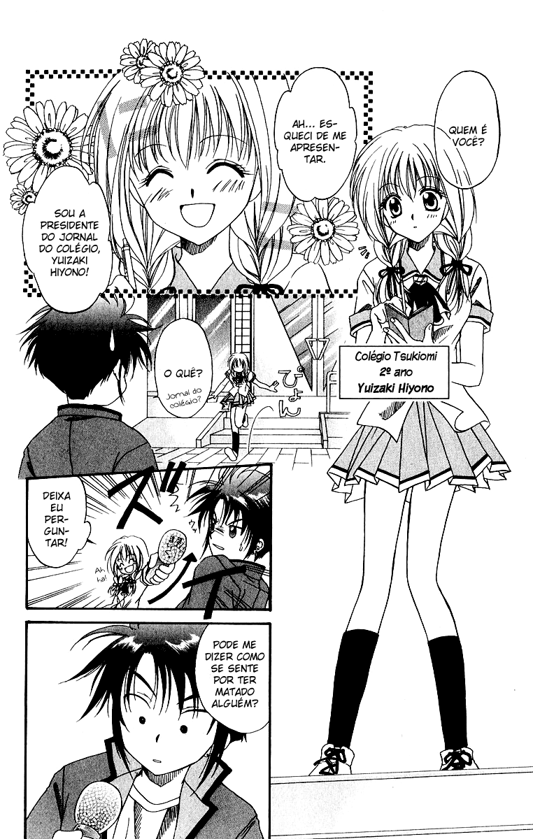 Spiral - Suiri no Kizuna O assassino invisível na sacada - Parte 01 第37页