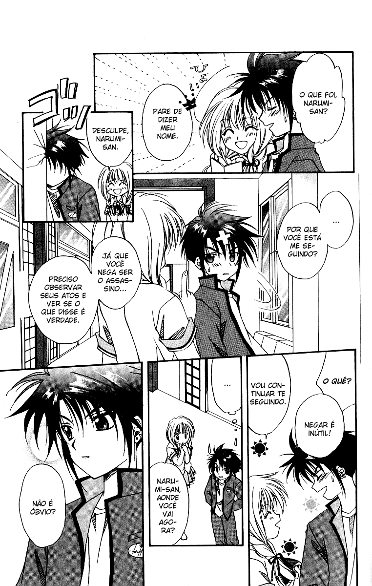 Spiral - Suiri no Kizuna O assassino invisível na sacada - Parte 01 第40页